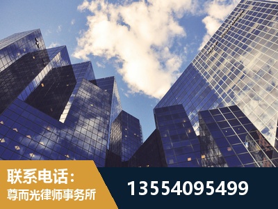 任丘-劳动纠纷律师