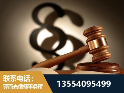 任丘-顶尖律师团队