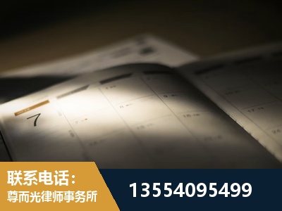 任丘-故意伤害罪辩护律师