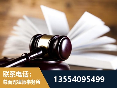 任丘-婚姻家事律师