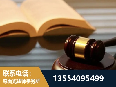 任丘-离婚财产分割律师