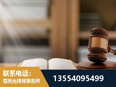 任丘-劳动仲裁律师