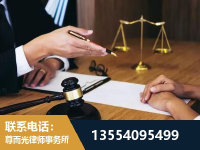任丘-婚内出轨离婚律师