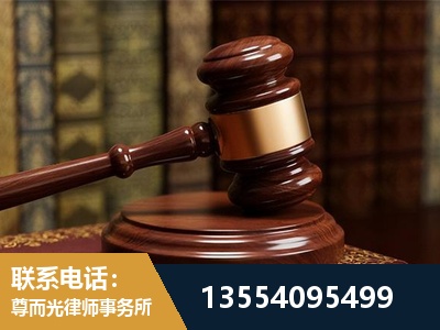 任丘-刑事辩护律师