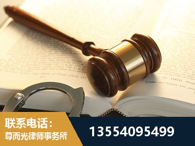 任丘-离婚律师