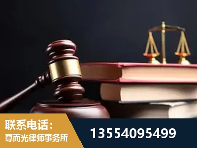 任丘-独创办案方法论 + 三级质控