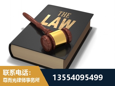 任丘-"法律 + 新媒体" 融合创新